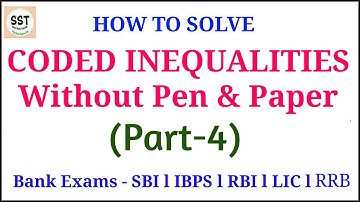 Coded Inequality Without Pen & Paper l Part - 4 l Inequalities Reasoning Tricks l Bank Exams