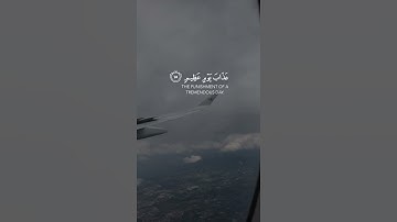 تلاوه خاشعه | للقارئ عبدالله الموسى | حالات واتس اب دينيه♥♥.