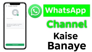 Download Lagu How to Create WhatsApp Channel Step by Step | WhatsApp Channel Kaise Banaye 2025 MP3 Download Lagu How to Create WhatsApp Channel Step by Step | WhatsApp Channel Kaise Banaye 2025 MP3
