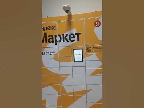 как пользоваться яндекс маркет . доставка Яндекс маркетом инструкция ...