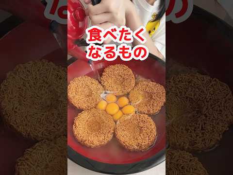 大食い チキンラーメンの1番美味しい食べ方はこれ 大食い 飯テロ モッパン Mukbang