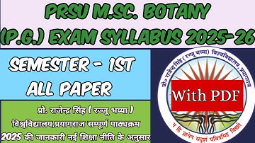 M.Sc Botany 1st Semester New Syllabus 2025-26 #mscbotany #botany #gyankabasta #prsu #botanypyq