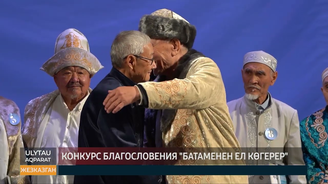 ULYTAU AQPARAT. Дневные новости. 09.10.2023