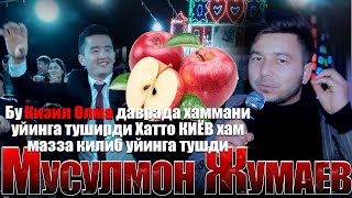 Мусулмон Жумаев - Кизил олма | Musulmon Jumaev - Qizil olma cover Yulduz Usmonova [Tuy version] 2021