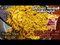 එලවළ බ ත තර මස ම ළ ම ක ත ම න ද ස ප ර රසට ක ත ත ම Spicy Kottu Mee Noodles Recipe එලවළ බ ත තර මස ම ළ ම ක ත ම න ද ස ප ර රසට ක ත ත ම Spicy Kottu Mee Noodles Recipe