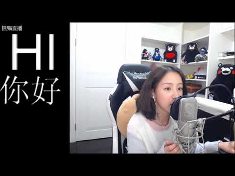 20171228 二珂 我不配