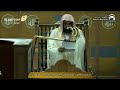 Makkah Eid Al Adha Khutubah 1440 2019 Sheikh Shuraim Makkah Eid Al Adha Khutubah 1440 2019 Sheikh Shuraim