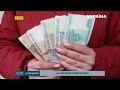 В «ДНР» ввели четыре валюты вместо одной