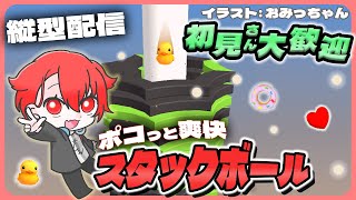 しゅぴーす きゅうの配信のサムネイル画像