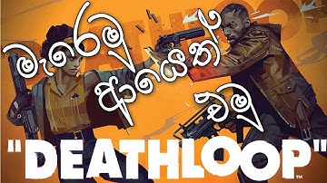 DEATHLOOP Walkthrough Gameplay Part 1