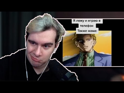 БРАТИШКИН СМОТРИТ - ТИК ТОК ИГРАЕТ В ТЕЛЕФОН