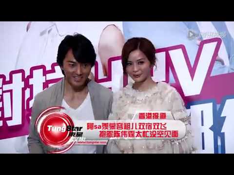 阿sa羡慕容祖儿双宿双飞 抱怨陈伟霆太忙没空见面