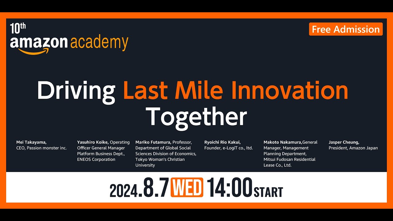 10th Amazon Academy