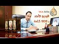 فيديو واحد 1000 كلمة وصورة دانة السلطان للمعلومات 