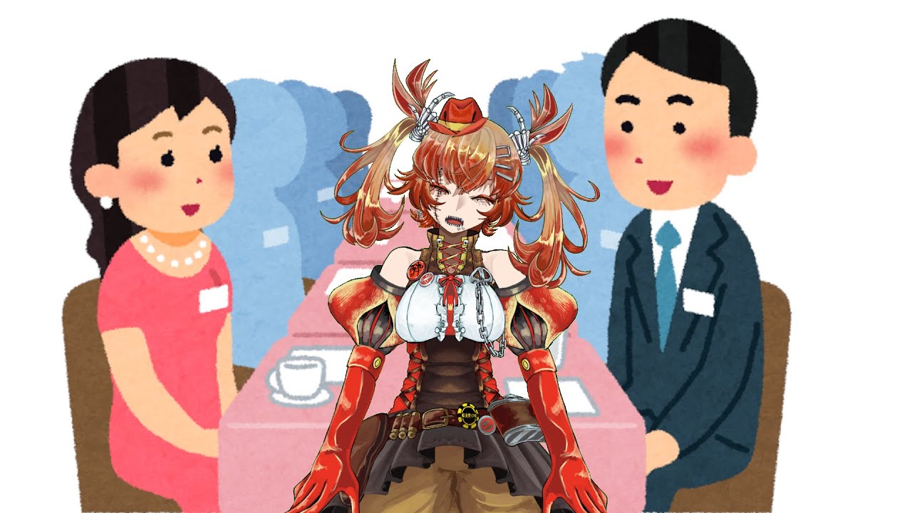 【雑談】街コンってやつに行ってきたんすよ