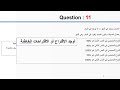 Corpus Linguistics Exam