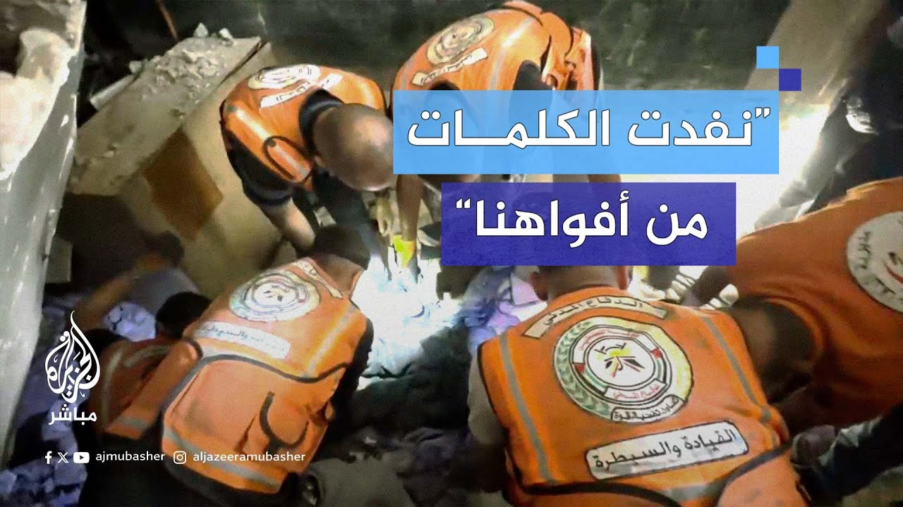 جسد بلا رأس وخبز مخلوط بالدم.. هذا المشهد من شمالي قطاع غزة مع استمرار المجازر التي يرتكبها الاحتلال