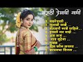 Marathi Lastest Song 2024 💖 Trending Marathi Songs 💖Marathi Jukebox 2024 💕Assal Marathi Tadka