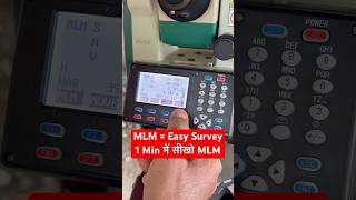 ⚡ Total Station में MLM Function का Magic! | Total Station Survey Training in Hindi |#shorts #civil