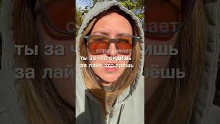Анекдот про лайк #юмор #смешно #прикол #смех #топ #лайк #ютуб #youtube #зеки #репост #анекдоты #еда