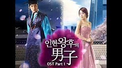 Deok Hwan-I'll Give My Life ( Queen In-Hyun's Man OST part1 )-  - Durasi: 3:21. 