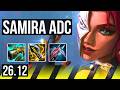 SAMIRA &amp; Nautilus vs SERAPHINE &amp; Leona (ADC) | EUW Challenger | 26.12