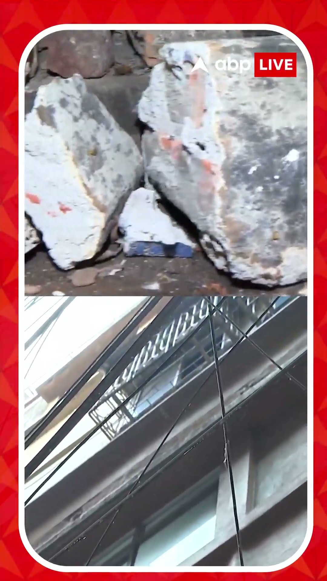 বড়বাজারে সত্যনারায়ণ পার্ক এসি মার্কেটের কাছে ভাঙল বাড়ির একাংশ