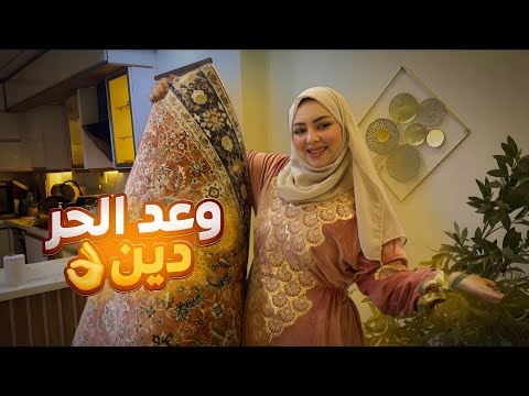 In The Name Of God We Enter Yemen With Our Own Two Feet Finally I Ve Prepared My House For Ra 