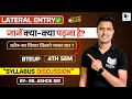 Lateral Entry Syllabus | Bteup 4th Semester || Raceva Engineering