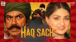 Download Lagu Sultan Rahi ka Insaaf aur Badla 🔥 | Full Action Drama | Haq Sach MP3