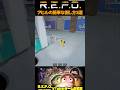 【知らないと損!】アヒルの簡単な倒し方3選 - R.E.P.O解説 -【若魔藤あんず/にゃんたじあ!】#shorts #repo #解説 #vtuber #新人vtuber #解説