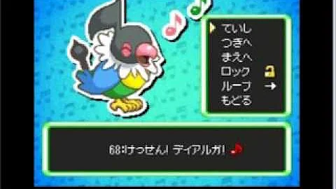 تحميل けっせんディアルガ Mp4 Mp3