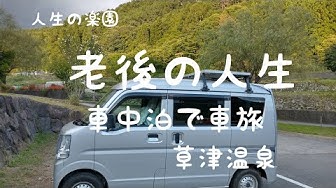 人生の楽園 Youtube