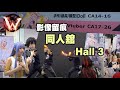 同人館 Cosers Cosplayers Hall 3 ACGHK2025 同人館 Cosers Cosplayers Hall 3 ACGHK2025