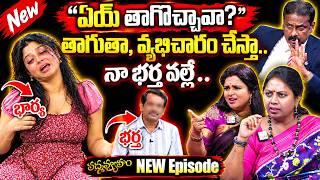 PADMAVYUHAM NEW EPISODE || Advocate Ramya || Dr. Kalyan Chakravarthy || Sreevani || SumanTV Women screenshot 2