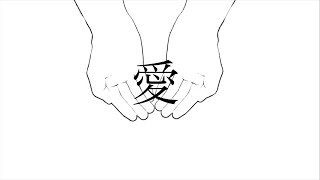 AI、Yoru。/初音ミク