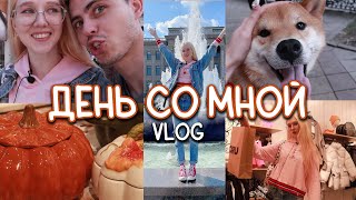 VLOG: Гуляем по магазинам, поиск ткани для косплея, осеннее настроение / ДЕНЬ СО МНОЙ