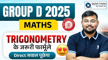 RRB Group D 2025 Maths | Trigonometry Important Formula | Maths by Sahil sir