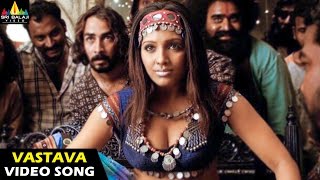 Vikramarkudu Songs | Vastava Vastava Video Song | Ravi Teja, Anushka | Sri Balaji Video