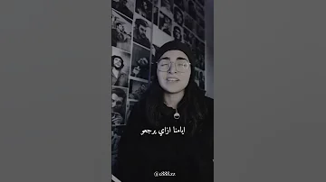 انا منستهوش كل ده مها فتوني 
