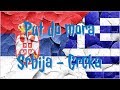 Put do mora Srbija Grcka Kasandra Halkidiki - Nea Fokea - Afitos - Kalitea - Polihrono - Hanioti