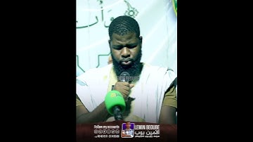 تلاوة عطرة للقارئ رمضان بيجل