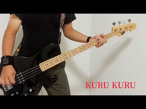 SOPHIA KURU KURU のベースを弾いてみた
