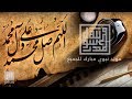 ‫عبد الرحمان عزيز - زاد النبي وفرحنا بيه‬
