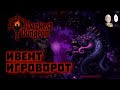 Игроворот по Темнейшему! Комментим вместе с Pool&#39;ом! | Darkest Dungeon