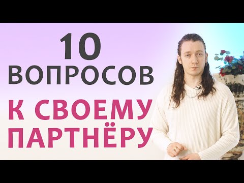 Relationship Psychology: A Self-Reflection Exercise for Healthy Relationships