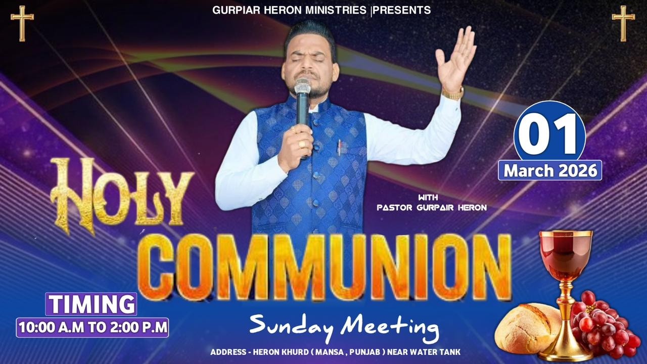 HOLY COMMUION | 01 MARCH 2026 | GURPIAR HERON MINISTRY | ​