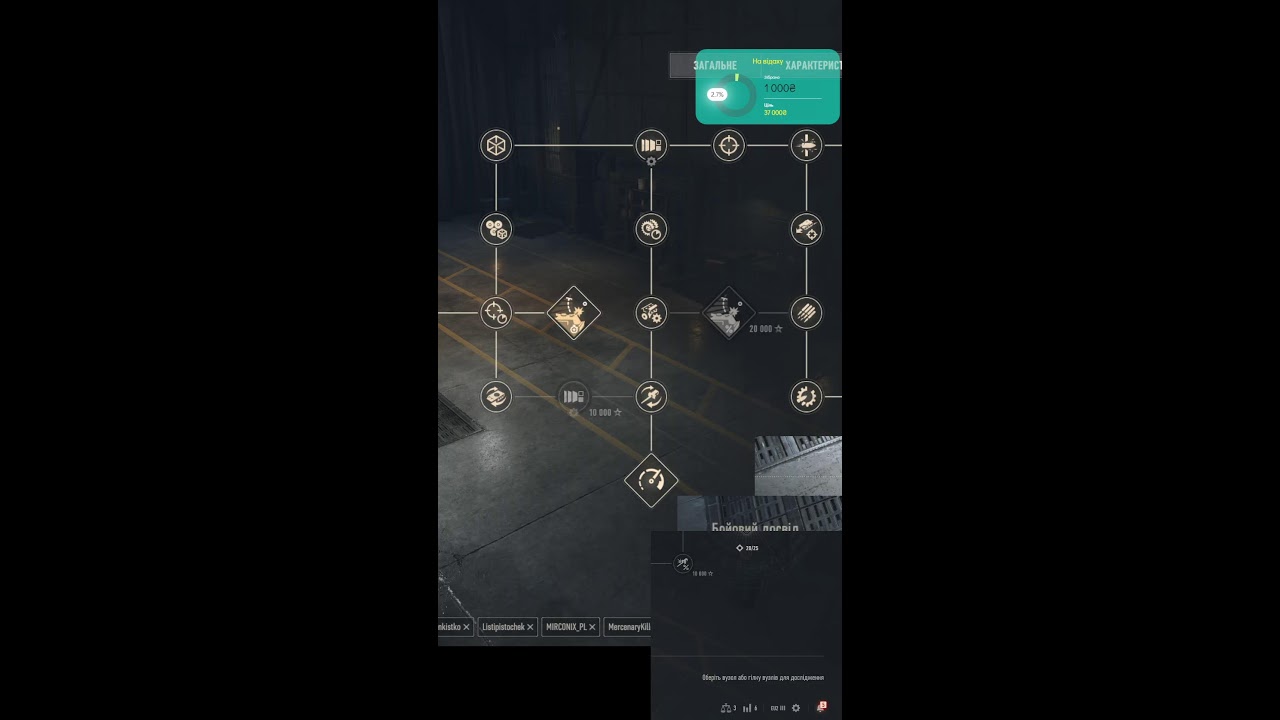 ВЕЧІРНІЙ РАНДОМ | "SHORTS" 