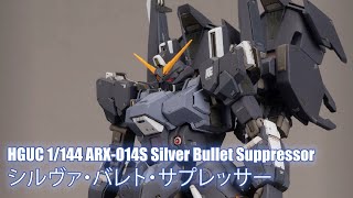 HGUC 1/144 ARX-014S Silver Bullet Suppressor - Garage Kit(シルヴァ