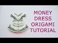 GIFT FOR HER Money DRESS (Blouse and Skirt) Origami 2 Dollar Tutorial DIY Folded No glue